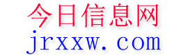 北海今日信息网